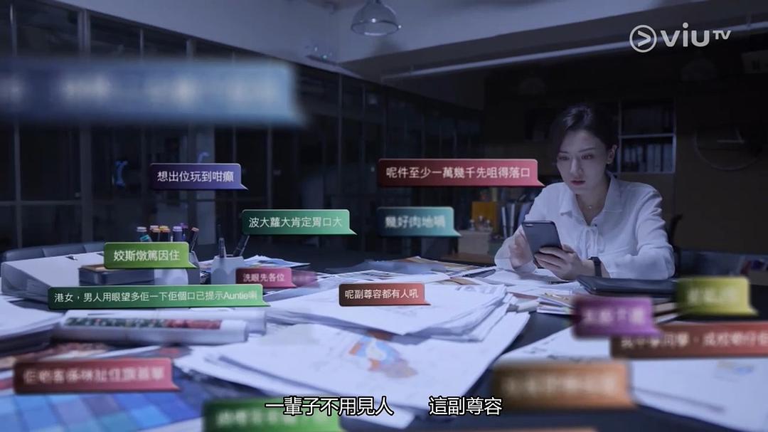 假设性无罪Jia She Xing Mo Zui(2019)插图2%4K电影下载_3D影视资源_杜比视界迅雷下载