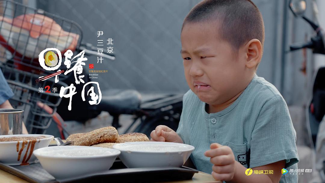 早餐中国Zao Can Zhong Guo(2019)插图1%4K电影下载_3D影视资源_杜比视界迅雷下载