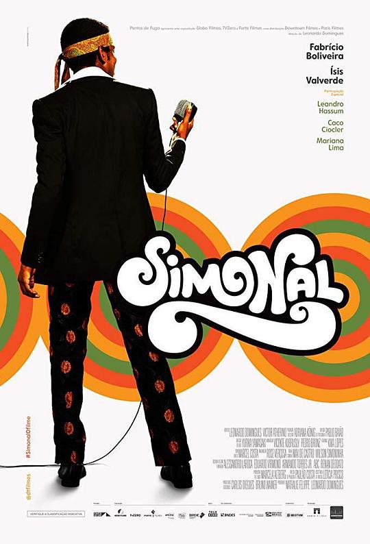 西蒙纳尔Simonal(2018)插图%4K电影下载_3D影视资源_杜比视界迅雷下载