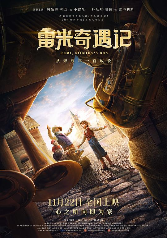 雷米奇遇记Remi, Nobody’s Boy(2018)插图%4K电影下载_3D影视资源_杜比视界迅雷下载