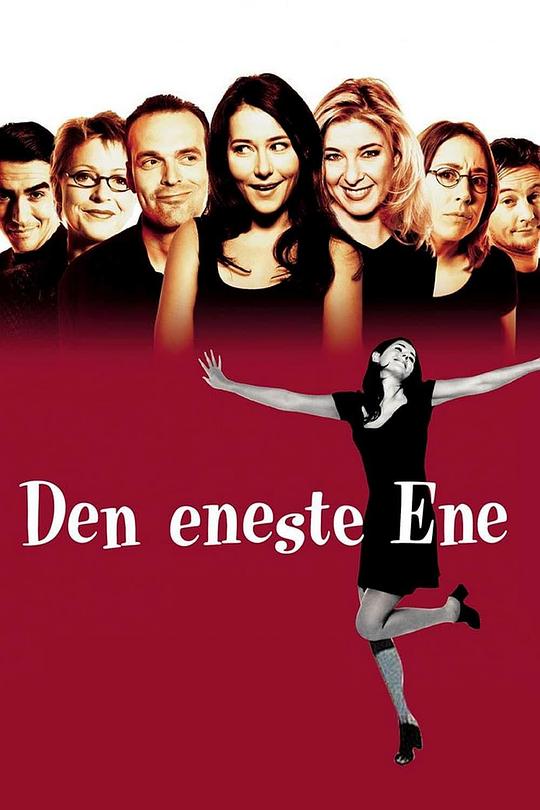 唯一Den eneste ene(1999)插图%4K电影下载_3D影视资源_杜比视界迅雷下载