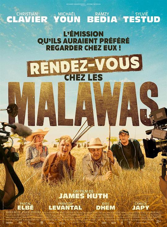 野性马拉瓦Rendez-vous chez les Malawas(2019)插图%4K电影下载_3D影视资源_杜比视界迅雷下载