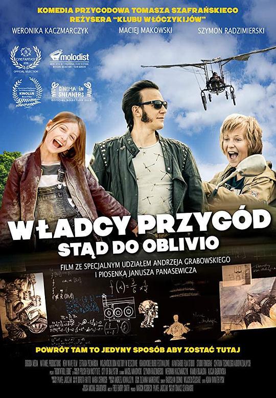 摇滚艾迪Wladcy przygód. Stad do Oblivio(2019)插图%4K电影下载_3D影视资源_杜比视界迅雷下载