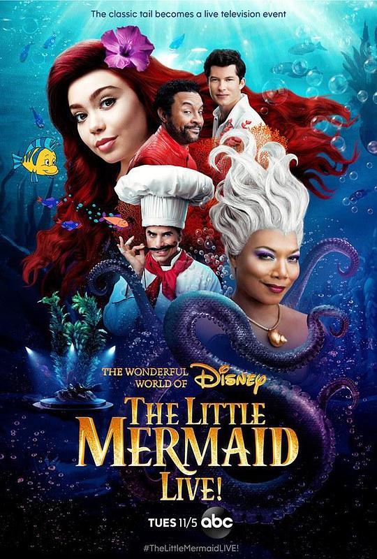 小美人鱼 现场版The Little Mermaid Live!(2019)插图%4K电影下载_3D影视资源_杜比视界迅雷下载