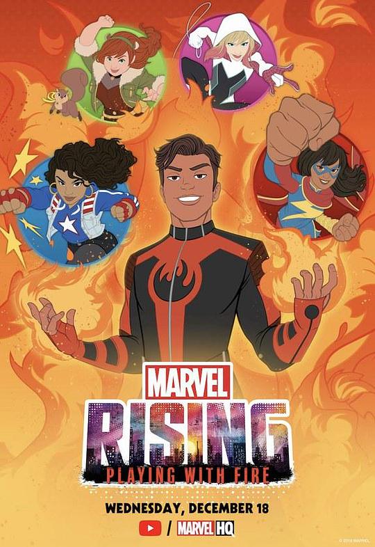 漫威崛起：火焰游戏Marvel Rising: Playing with Fire(2019)插图%4K电影下载_3D影视资源_杜比视界迅雷下载