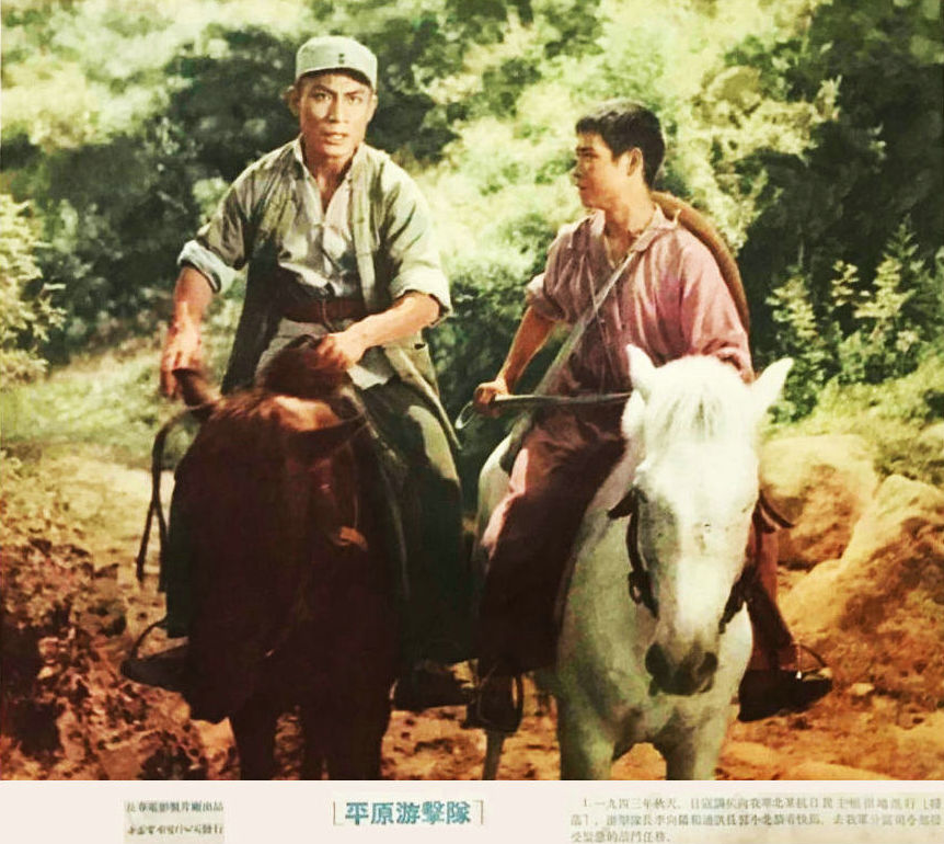 平原游击队Ping yuan you ji dui(1955)插图2%4K电影下载_3D影视资源_杜比视界迅雷下载