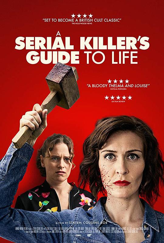 连环杀手的生活指南A Serial Killer’s Guide to Life(2019)插图%4K电影下载_3D影视资源_杜比视界迅雷下载