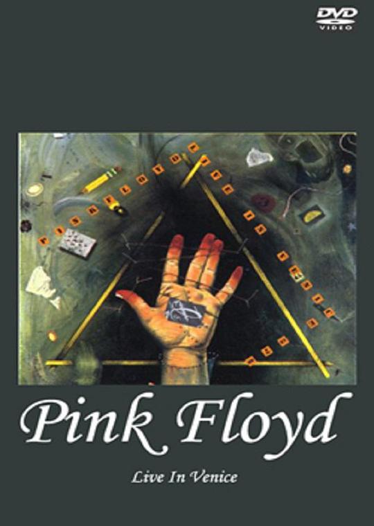 Pink Floyd in VenicePink Floyd Live in Venice(1989)插图%4K电影下载_3D影视资源_杜比视界迅雷下载