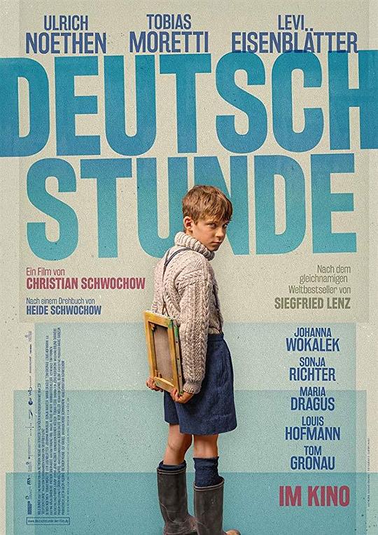 德语课The German Lesson(2019)插图%4K电影下载_3D影视资源_杜比视界迅雷下载