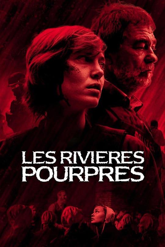 深红色的河流Les rivières pourpres(2018)插图%4K电影下载_3D影视资源_杜比视界迅雷下载