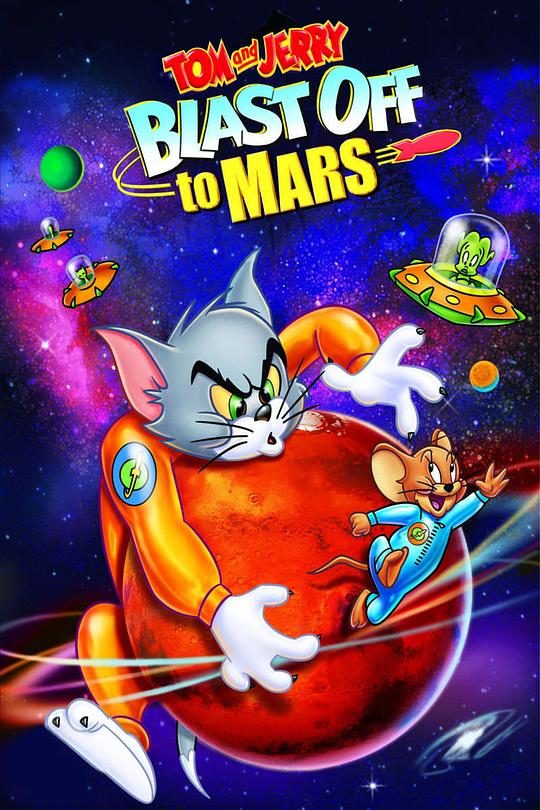 猫和老鼠：火星之旅Tom and Jerry Blast Off to Mars!(2005)插图%4K电影下载_3D影视资源_杜比视界迅雷下载