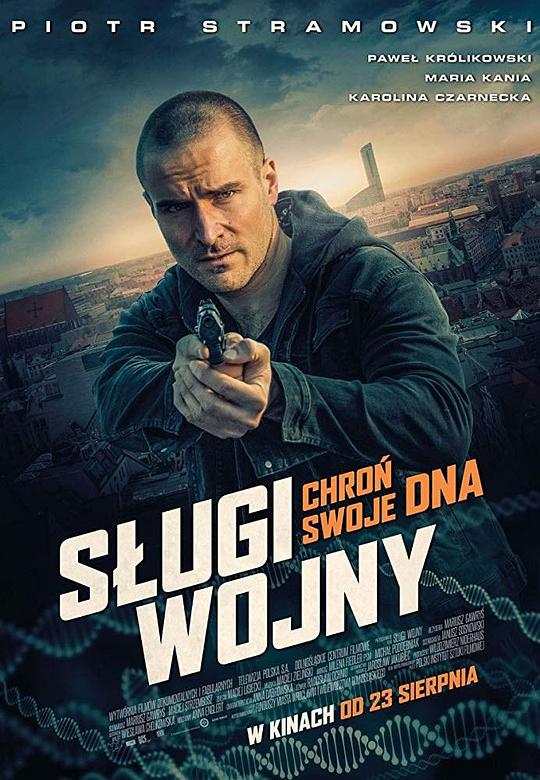 基因战将Slugi wojny(2019)插图%4K电影下载_3D影视资源_杜比视界迅雷下载