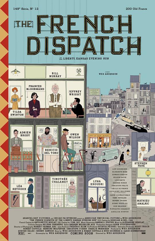 法兰西特派The French Dispatch(2021)插图%4K电影下载_3D影视资源_杜比视界迅雷下载