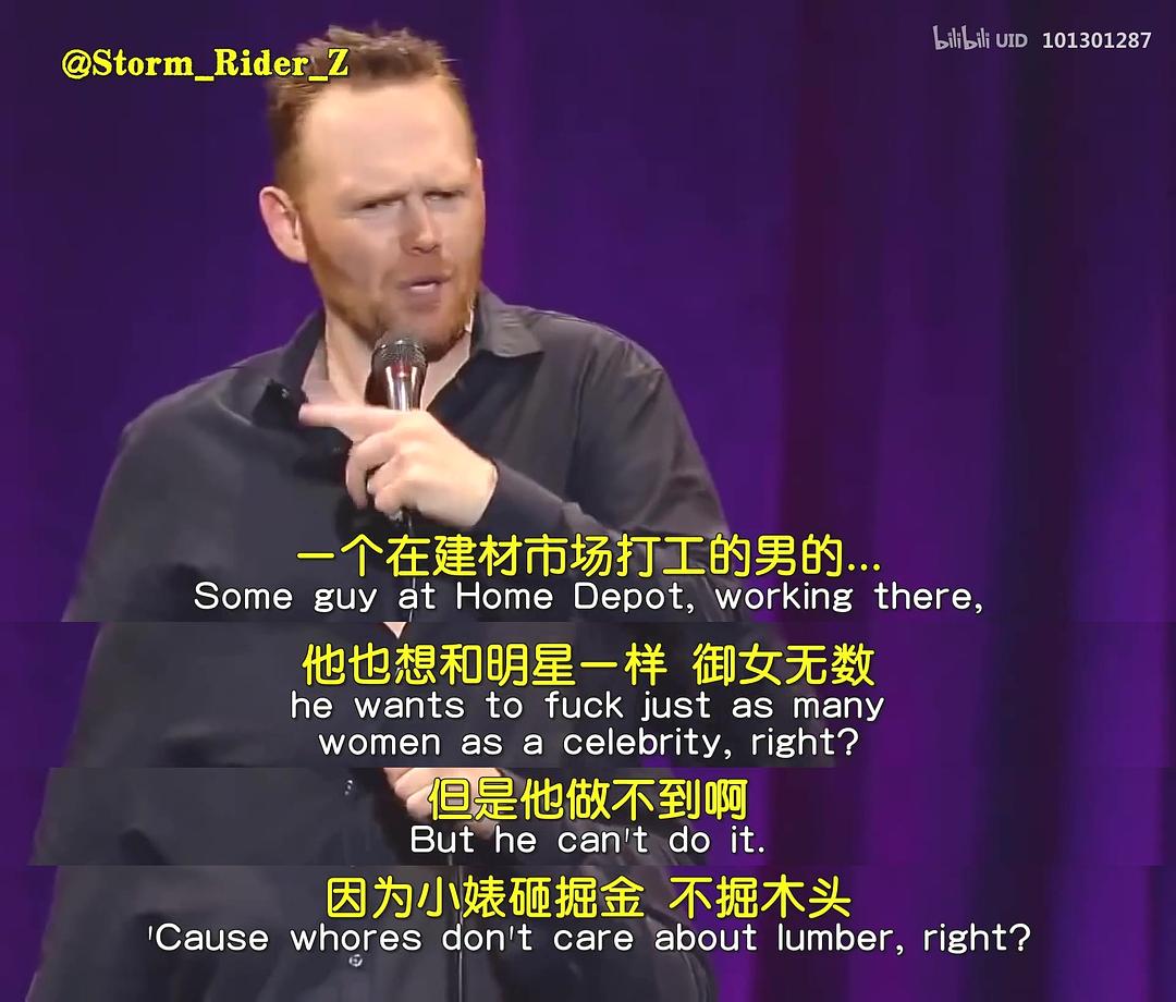 比尔·伯尔：一丘之貉Bill Burr: You People Are All the Same(2012)插图2%4K电影下载_3D影视资源_杜比视界迅雷下载