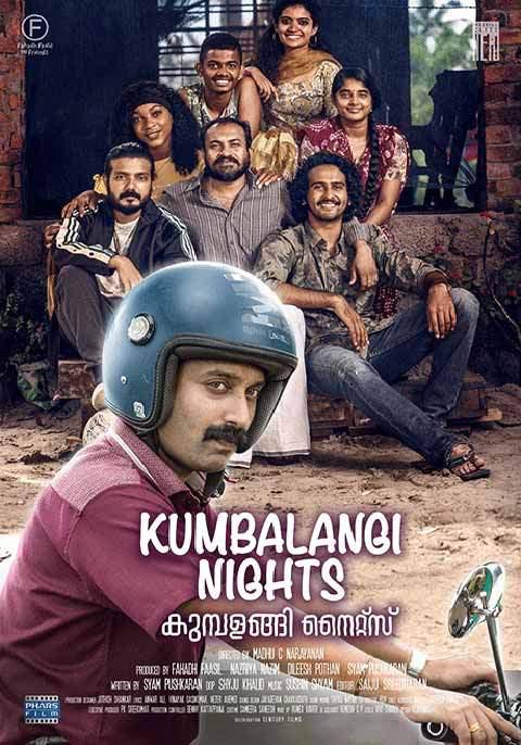 库巴兰吉之夜Kumbalangi Nights(2019)插图%4K电影下载_3D影视资源_杜比视界迅雷下载