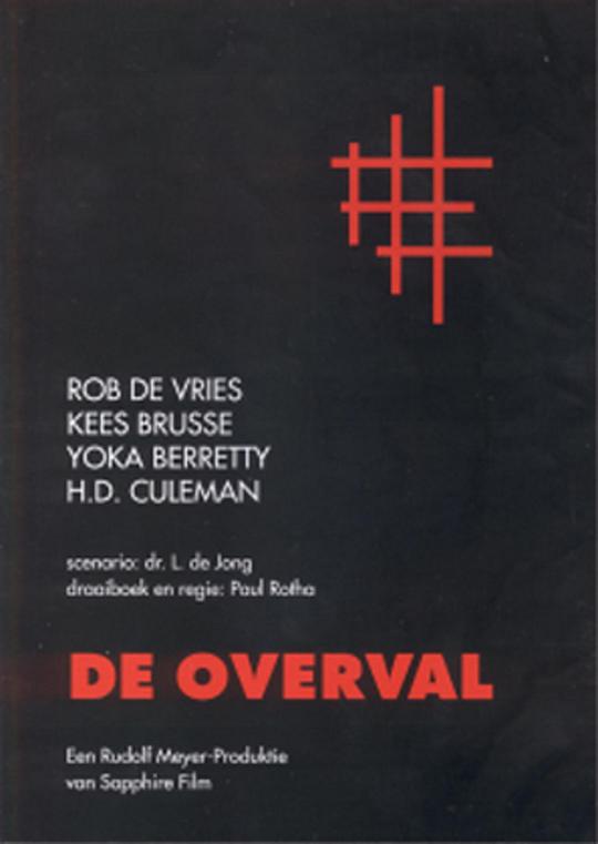 偷袭De overval(1962)插图%4K电影下载_3D影视资源_杜比视界迅雷下载