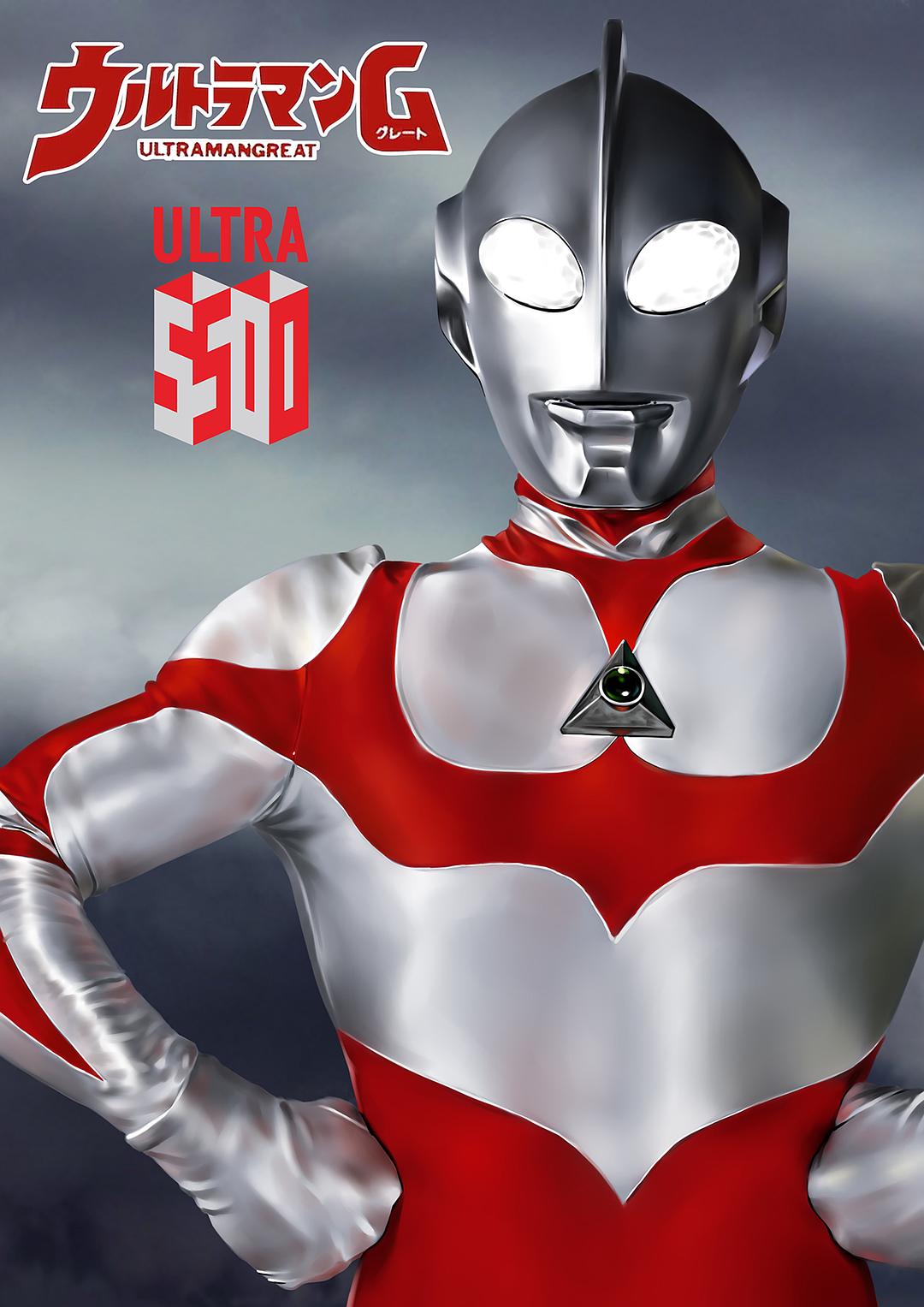 葛雷奥特曼Ultraman Great(1990)插图1%4K电影下载_3D影视资源_杜比视界迅雷下载