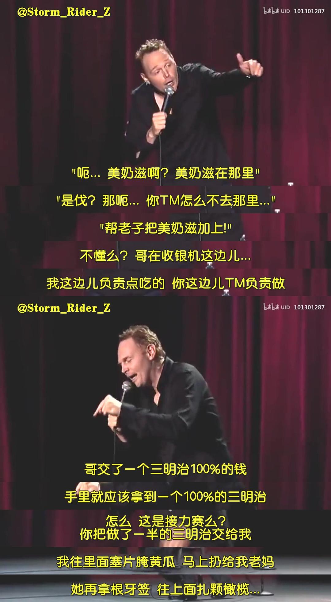 比尔·伯尔：随它去吧Bill Burr: Let It Go(2010)插图2%4K电影下载_3D影视资源_杜比视界迅雷下载