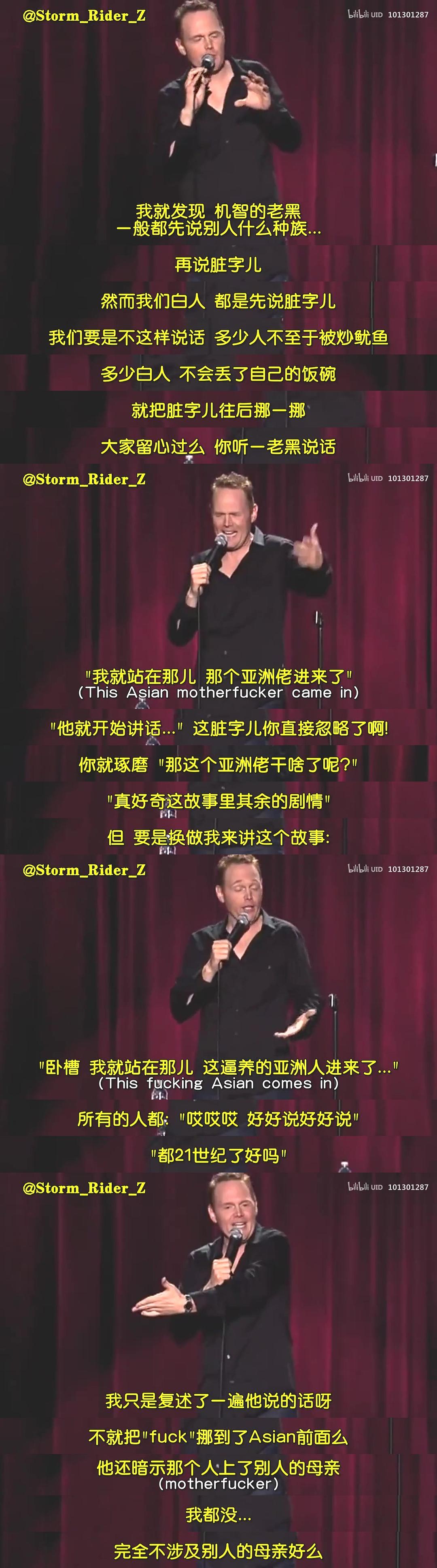 比尔·伯尔：随它去吧Bill Burr: Let It Go(2010)插图1%4K电影下载_3D影视资源_杜比视界迅雷下载