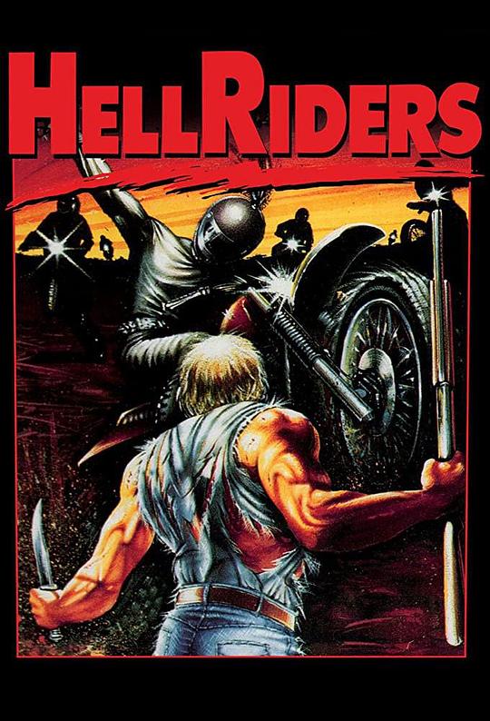 地狱骑士Hell Riders(1984)插图%4K电影下载_3D影视资源_杜比视界迅雷下载