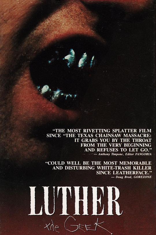 极客路德Luther the Geek(1989)插图%4K电影下载_3D影视资源_杜比视界迅雷下载