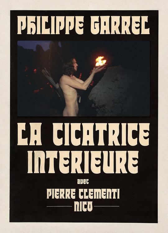 内心的伤痕La cicatrice intérieure(1972)插图%4K电影下载_3D影视资源_杜比视界迅雷下载