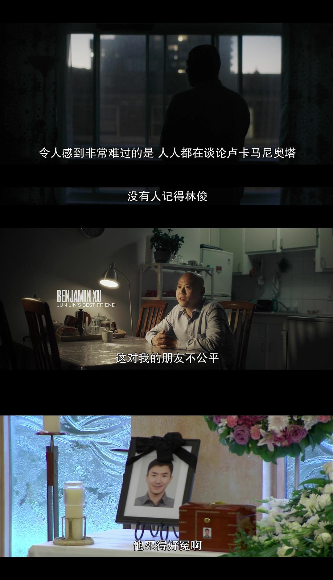 别惹猫咪：追捕虐猫者Don’t F**k with Cats: Hunting an Internet Killer(2019)插图2%4K电影下载_3D影视资源_杜比视界迅雷下载