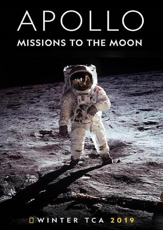 阿波罗：登月任务Apollo: Missions to the Moon(2019)插图%4K电影下载_3D影视资源_杜比视界迅雷下载