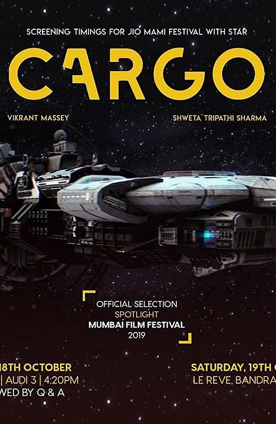 逝者Cargo(2019)插图%4K电影下载_3D影视资源_杜比视界迅雷下载