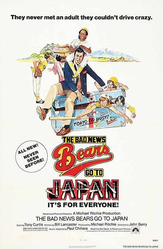 少棒闯天下之小小远征军The Bad News Bears Go to Japan(1978)插图%4K电影下载_3D影视资源_杜比视界迅雷下载