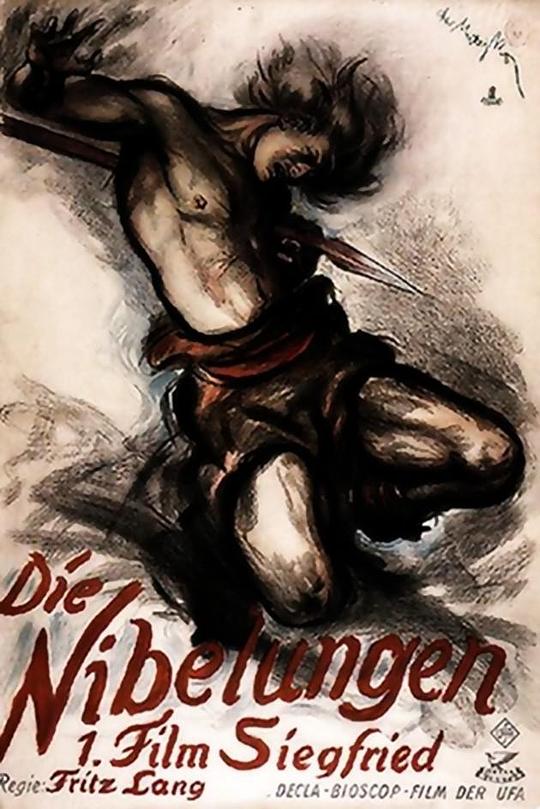 尼伯龙根：西格弗里德之死Die Nibelungen: Siegfried(1924)插图%4K电影下载_3D影视资源_杜比视界迅雷下载