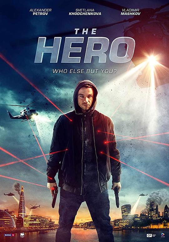 英雄不死Heroes Don’t Die(2019)插图%4K电影下载_3D影视资源_杜比视界迅雷下载