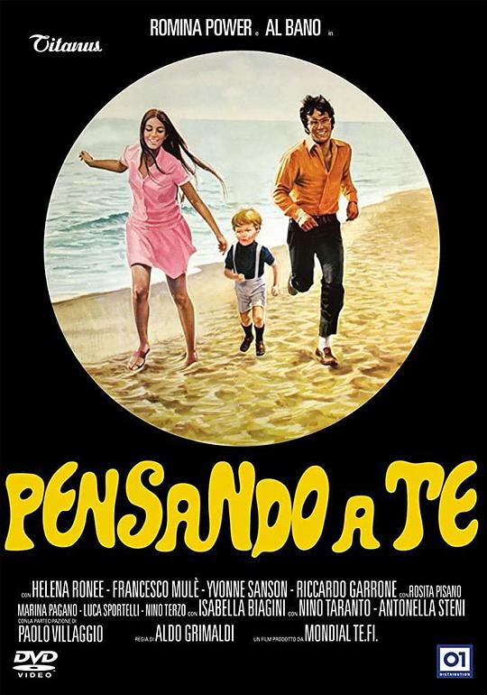 Pensando a tePensando a te(1969)插图%4K电影下载_3D影视资源_杜比视界迅雷下载