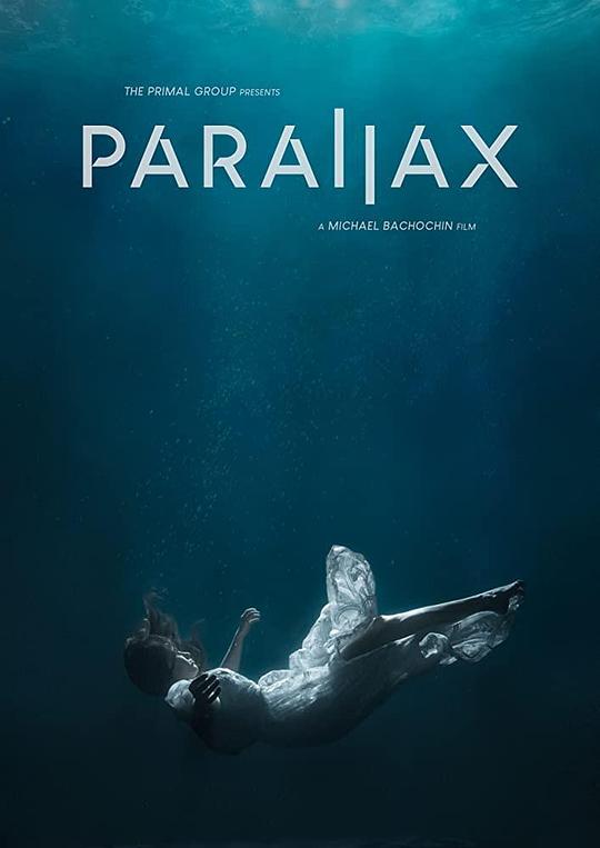 ParallaxParallax(2020)插图%4K电影下载_3D影视资源_杜比视界迅雷下载