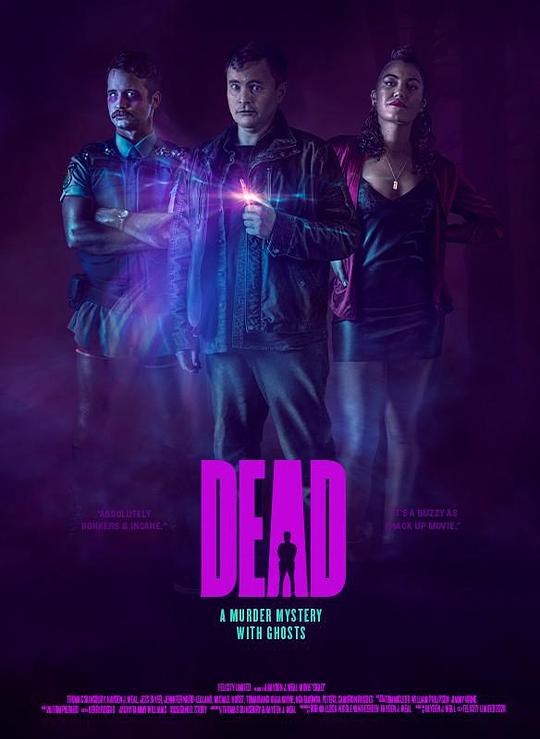 灵幻追凶Dead(2020)插图%4K电影下载_3D影视资源_杜比视界迅雷下载