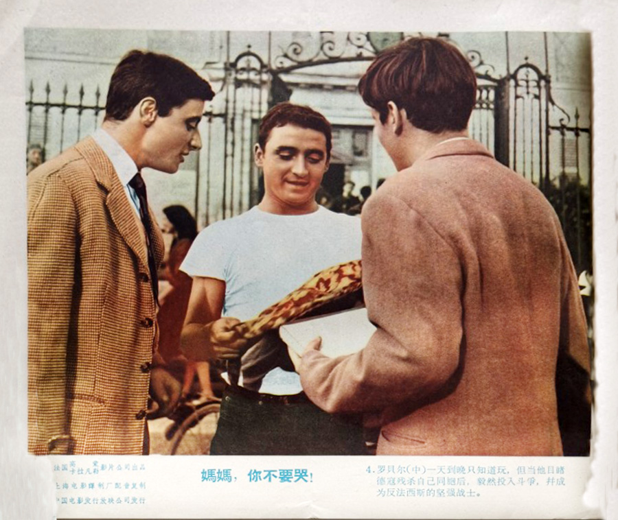 妈妈，你不要哭La verte moisson(1959)插图2%4K电影下载_3D影视资源_杜比视界迅雷下载