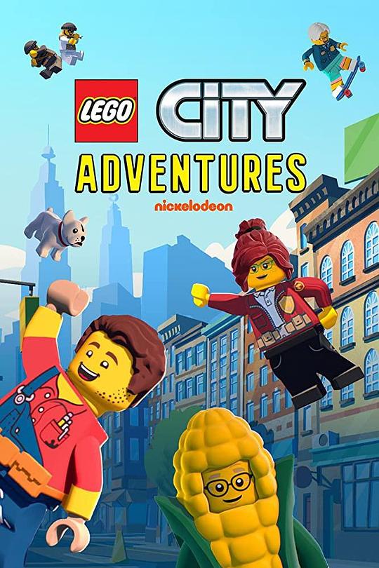 乐高城市大冒险Lego City Adventures(2019 – 2022)插图%4K电影下载_3D影视资源_杜比视界迅雷下载