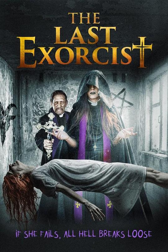 最后一次驱魔The Last Exorcist(2021)插图%4K电影下载_3D影视资源_杜比视界迅雷下载