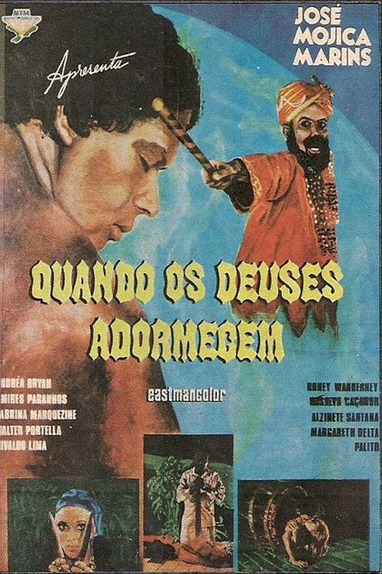 众神入睡之时Quando os Deuses Adormecem(1972)插图%4K电影下载_3D影视资源_杜比视界迅雷下载