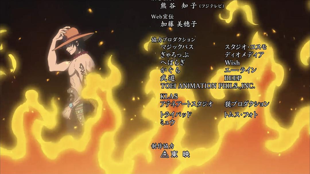 海贼王 萨博篇 三兄弟的羁绊 奇迹的再会和被继承的意志One Piece: Episode of Sabo: Bond of Three Brothers, A Miraculous Reunion and an Inherited Will(2015)插图1%4K电影下载_3D影视资源_杜比视界迅雷下载