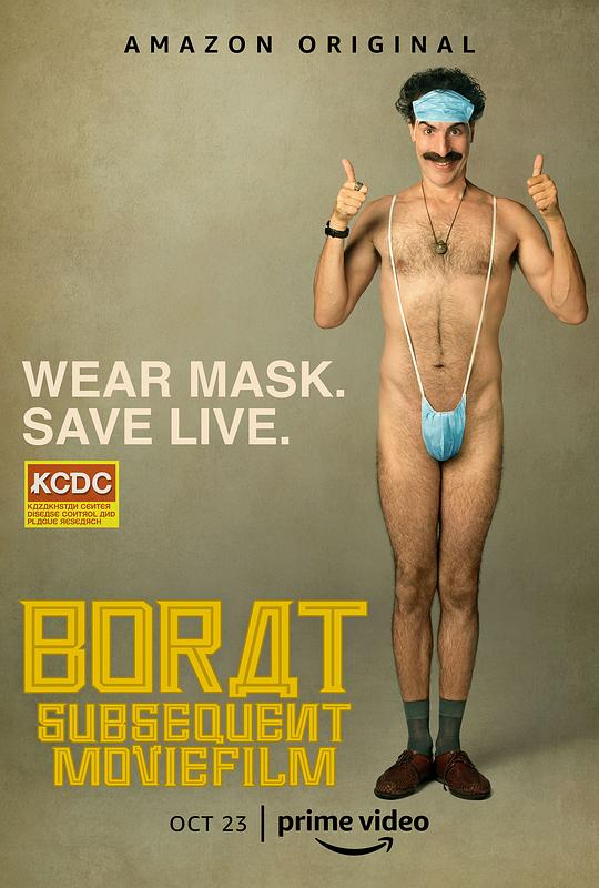 波拉特2Borat Subsequent Moviefilm(2020)插图%4K电影下载_3D影视资源_杜比视界迅雷下载