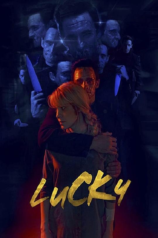 祝你好运Lucky(2020)插图%4K电影下载_3D影视资源_杜比视界迅雷下载