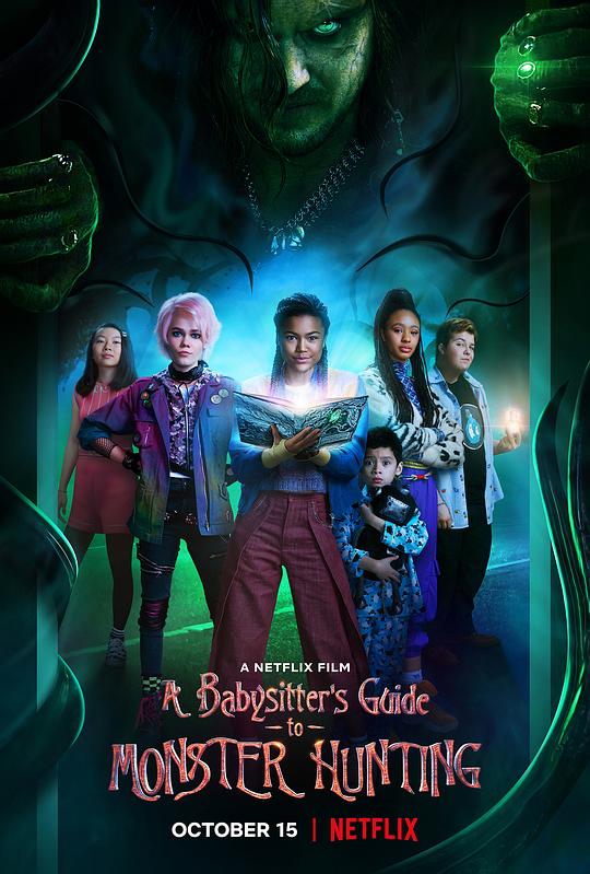 完全猎魔攻略A Babysitter’s Guide to Monster Hunting(2020)插图%4K电影下载_3D影视资源_杜比视界迅雷下载