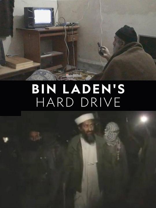 本·拉登的硬盘Bin Laden’s Hard Drive(2020)插图%4K电影下载_3D影视资源_杜比视界迅雷下载