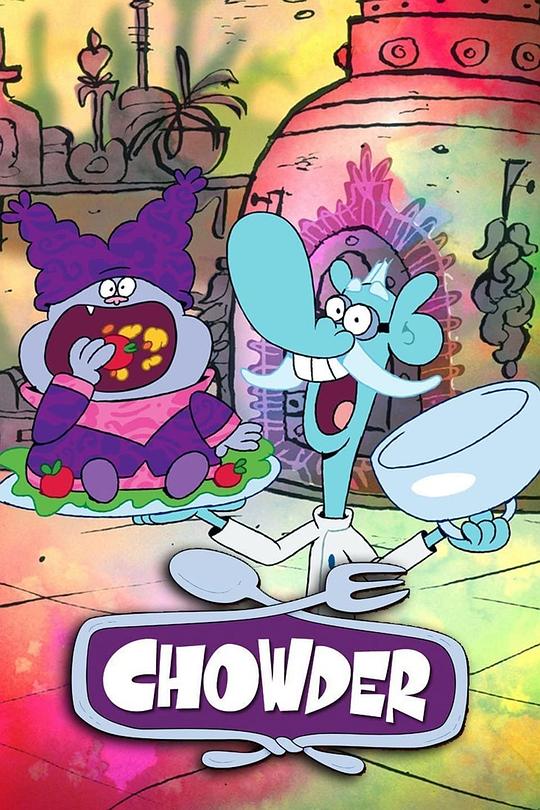 蛋羹妈妈和厨房伙伴历险记Chowder(2007)插图%4K电影下载_3D影视资源_杜比视界迅雷下载