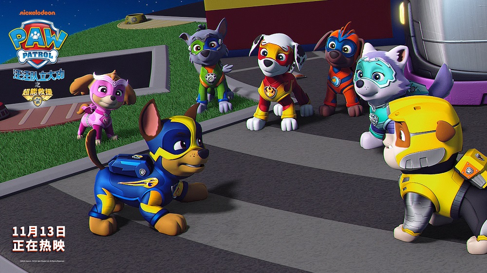 汪汪队立大功之超能救援"PAW Patrol" Mighty Pups(2020)插图2%4K电影下载_3D影视资源_杜比视界迅雷下载