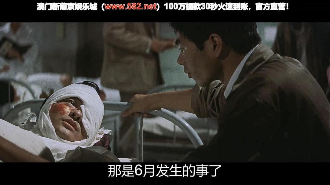 日本的夜与雾Nihon no yoru to kiri(1960)插图2%4K电影下载_3D影视资源_杜比视界迅雷下载