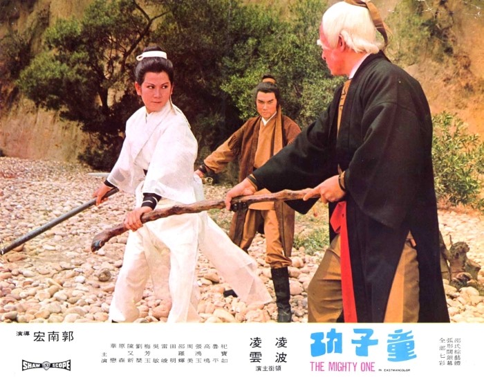 童子功Tong zi gong(1971)插图2%4K电影下载_3D影视资源_杜比视界迅雷下载