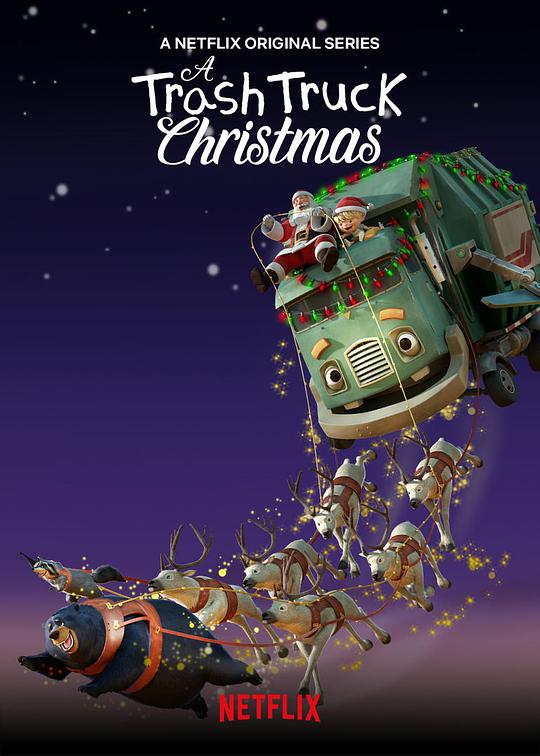 小汉克和垃圾车拯救圣诞节A Trash Truck Christmas(2020)插图%4K电影下载_3D影视资源_杜比视界迅雷下载