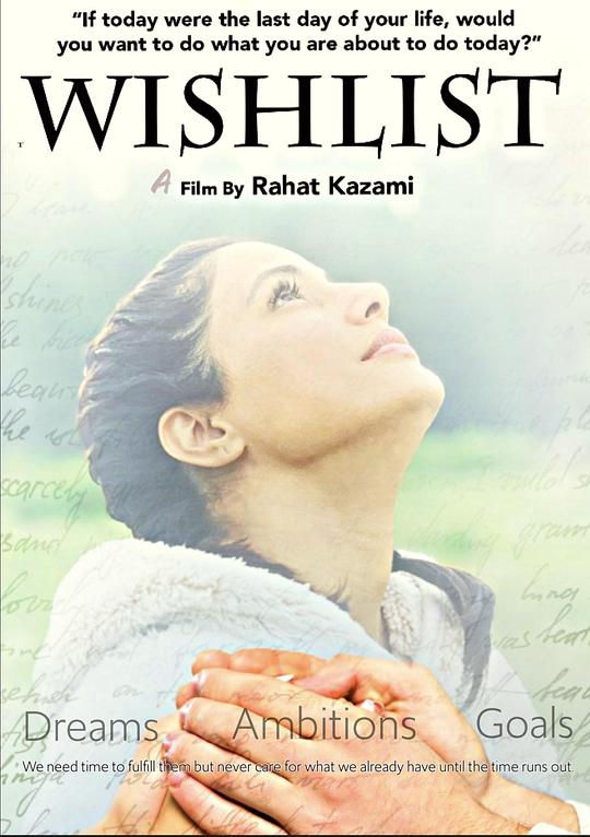 WishListWishlist(2020)插图%4K电影下载_3D影视资源_杜比视界迅雷下载